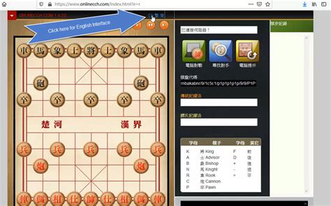 poki china|Free Online Chinese Chess .